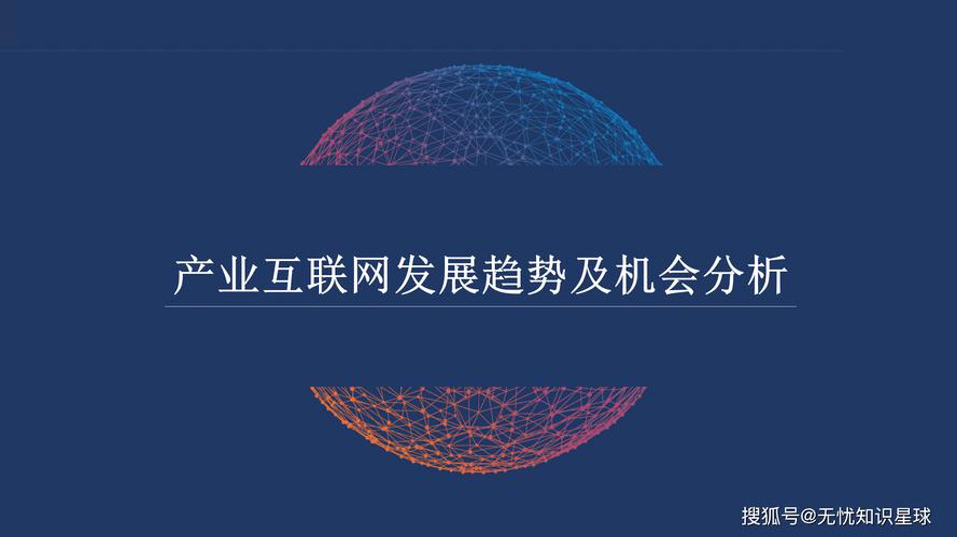 恩熊鸿网络